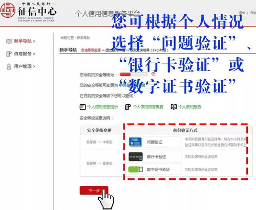 致山东省广大金融消费者的倡议书 个人互联网服务