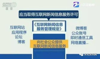 6月1日起个人信息保护新规实施 个人互联网服务迎来里程碑式变革
