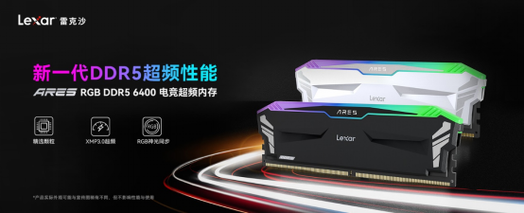 随着流行的网络服务器cpu和个人计算机制造商公布适合ddr5运行内存的